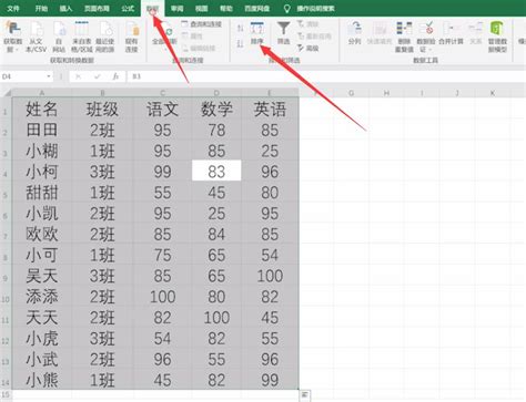 Excel数据的分类汇总与分级显示_Excel入门基础教程-优科学习网-YUKX技术栈