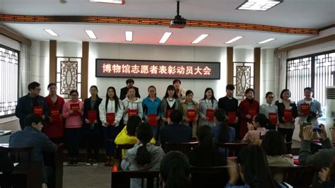 我院志愿者获得潍坊市博物馆表扬