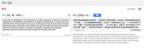 谷歌翻译-谷歌翻译电脑版官方免费下载-下载之家
