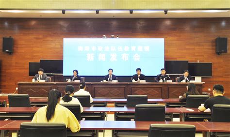 海阳市举行政法队伍教育整顿第二次新闻发布会
