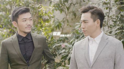 Scourges 祸害成患妖成灾, 2016 Chinese Web Series - Asian BL Movie News - Yaoi ...