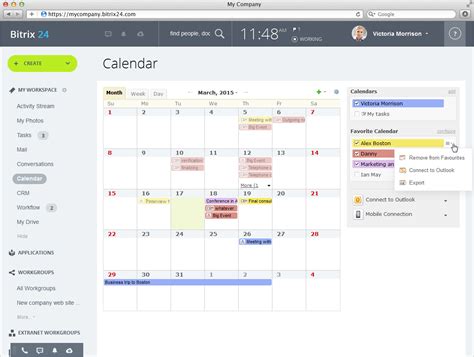 Crm календарь