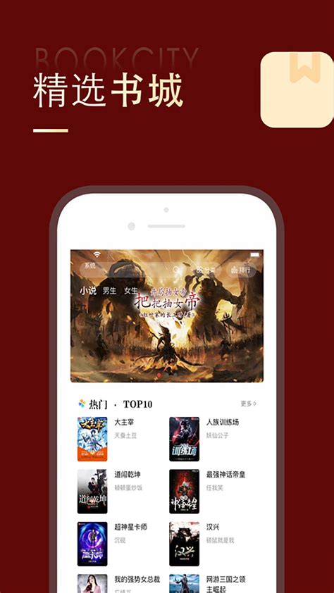 追书大师下载app-追书大师免费版v1.0.1 官方最新版-腾牛安卓网