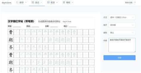 小白教你把数字翻译成字符串_有一种将字母编码成数字的方式a>1,b>2,2->26现在给一串数字,返回有多少种可能的择-CSDN博客