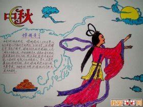 漫游中国古代神话手抄报 童话手抄报-蒲城教育文学网