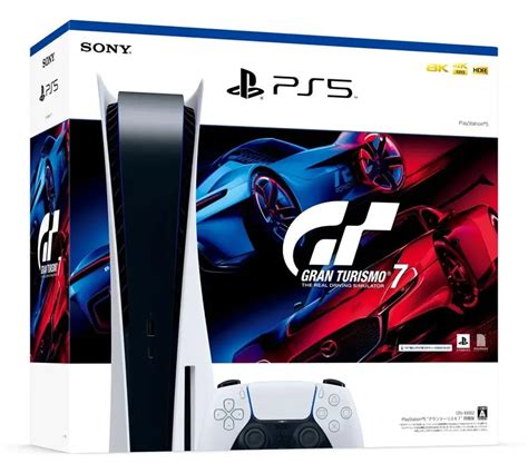 Image result for PS5 Full Console