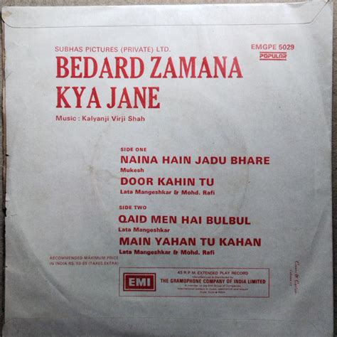 Buy Kalyanji Virji Shah* - Bedard Zamana Kya Jane | Musiccircle ...