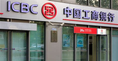 China: Banco de ICBC fotografia editorial. Imagem de asian - 17952237