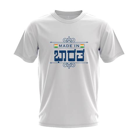 Made in Bharatha TShirt | Made in India Kannada TShirt | Indian TShirt ...
