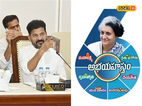 Indiramma Housing Scheme: ఇందిరమ్మ ఇళ్లపై బిగ్ అప్డేట్.. ఒక్కొక్కరికి ...