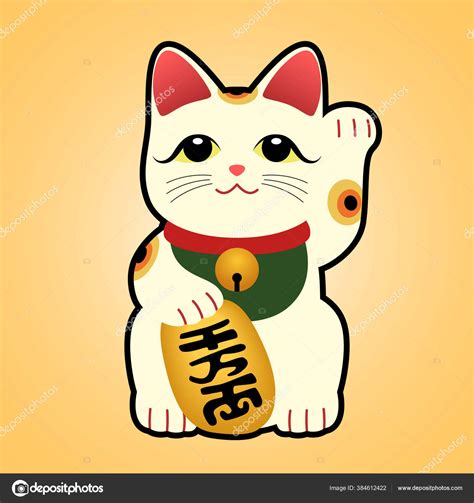 Chinese Lucky Cat