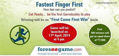 Fastest Finger First Rules 的图像结果