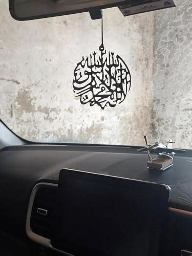 Genesis Arts Islamic Car Hanging Dream Catcher Accessories Best for ...