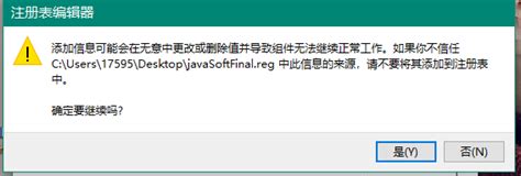 Image result for This Application Requires a Java Runtime 1.8