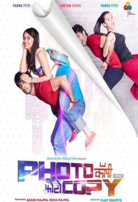 Photocopy Movie User Reviews & Ratings | Photocopy (2016) | Times Of India