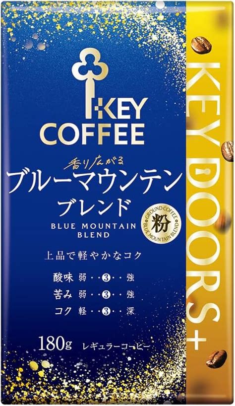 Key Coffee Blue Mountain Blend VP 180g | Made In Japan – Japanned