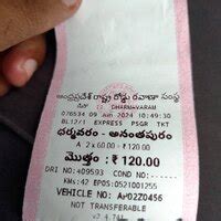 Ticket Not Issued On Transaction Successful Via Electronic Ticketing ...