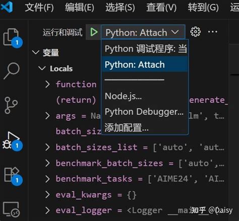 Image result for Python Shell Invscode