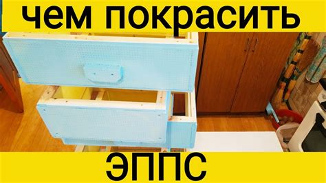 Чем красить улья ЭППС ППУ - YouTube