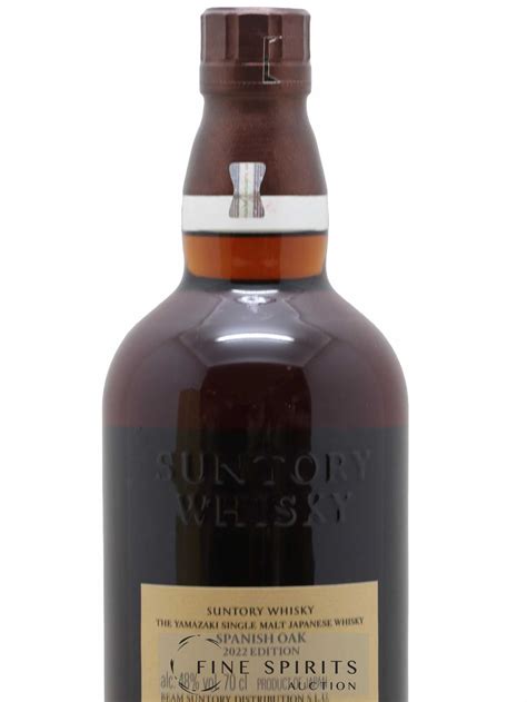 Acheter Yamazaki Of. Spanish Oak 2022 Edition Tsukuriwake Selection ...