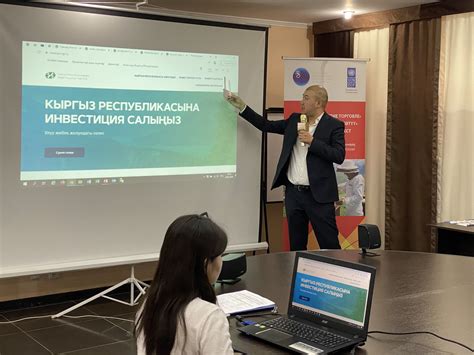 Ministry of Economy and Commerce of the Kyrgyz Republic with the support of UNDP organizes ...