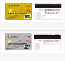 交通银行中铁网络联名信用卡 | 交通银行信用卡官网
