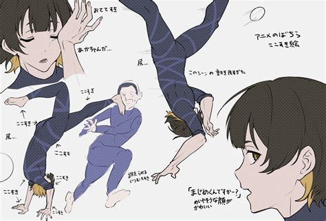 bachira meguru and igarashi gurimu (blue lock) drawn by pepupapipooo ...