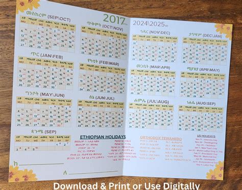 Digital 2017 Ethiopian Calendar With Conversion to Gregorian Calendar ...