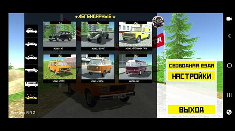 будни в soviet car simulator и покаду взлом - YouTube