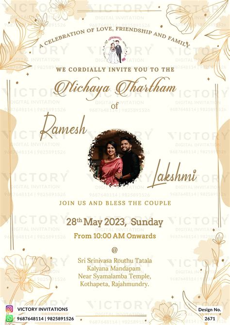 Nichayathartham Engagement invitation card in English language with le ...