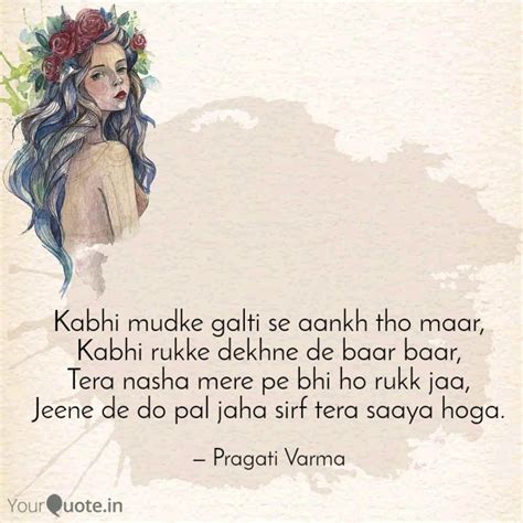 Kabhi mudke galti se aank... | Quotes & Writings by Pragati Varma ...