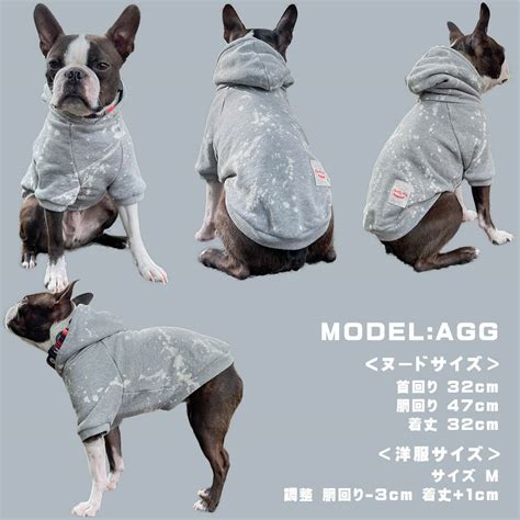 とにかく映えるブリーチパーカー＜true navy＞/ボストンテリア/犬服 | Cheeky☆dog