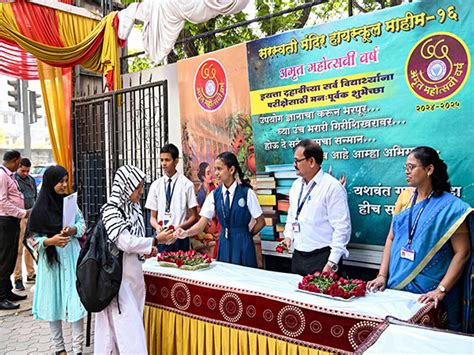 Maharashtra Board 10th Result 2025 Declared: Girls Outshine Boys with ...