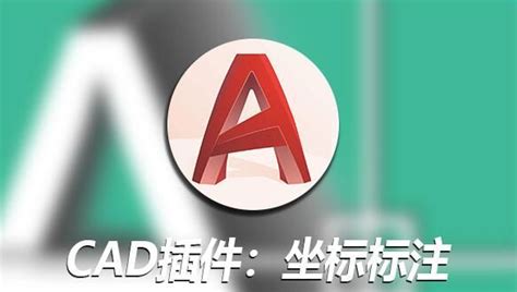 cad2014下载-AutoCAD 2014下载 官方免费中文版(32位+64位)--pc6下载站