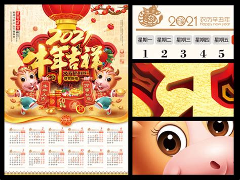 2020鼠年,春节,节日素材,设计模板,汇图网www.huitu.com