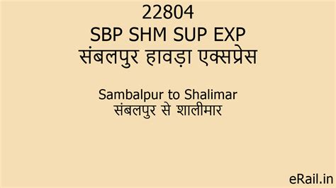 22804 SBP SHM SUP EXP Train Route
