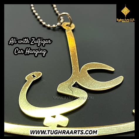 Ali with Zulfiqar Car Hanging in Stainless Steel – Tughra Arts