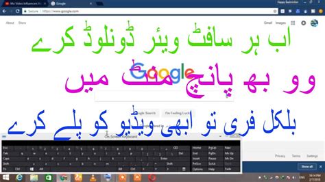 Image result for Script FileHippo