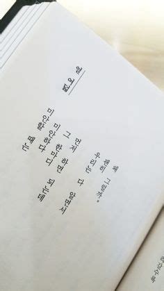 Sheet Music, Bullet Journal, Music Sheets