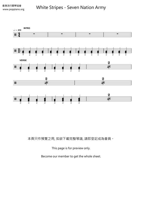 Seven Nation Army Guitar Chords Seven Nation Army By The White Stripes