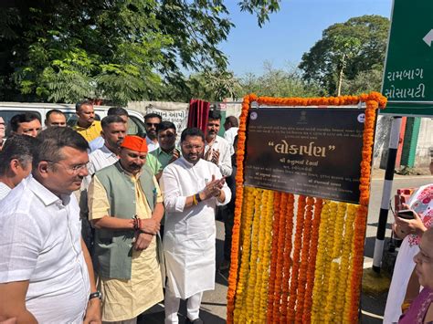 Bardoli Overbridge Inaugurated by MLA Ishwarbhai Parmar | Rs 28.50 ...