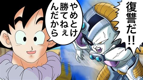 Image result for Alien Armageddon Duke 3D Bosses