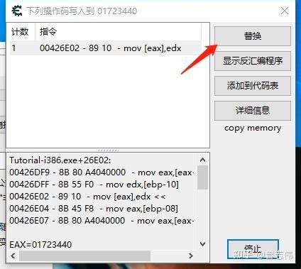 Minecraft Cheat Pe Engine Dupe 的图像结果