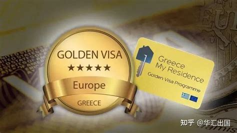 希腊🇬🇷签证顺利出签 - 知乎