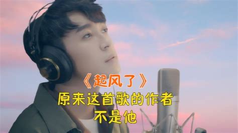 【吴青峰】喵的咧11 Zhong Lin拍攝花絮 - - 懂我音乐 - 懂你所听