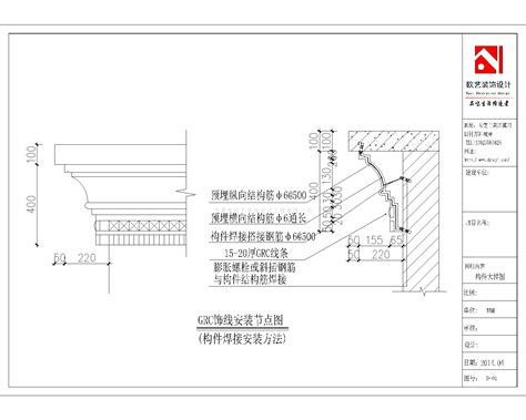 GRC腰线，线条，GRC线条_[广东欧艺]一站式外墙装饰设计服务企业