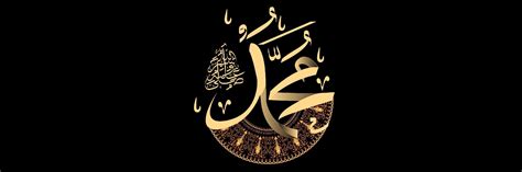 Image result for Prophet Muhammad Background