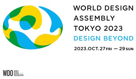 World Design 的图像结果