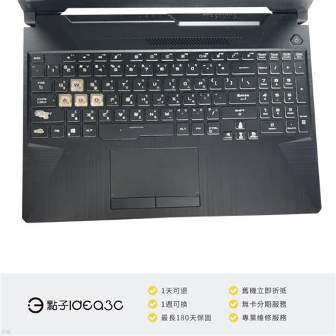 「點子3C」一元起標！Asus FA506II 15.6吋筆電 AMD R7-4800H【多功能壞】16G 512G SSD GTX1650 ...