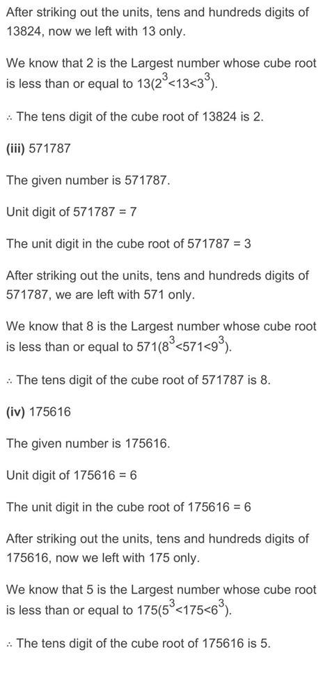 RD Sharma Chapter 4 – Cubes and Cube Roots Exercise 4.4 Solutions - RD ...
